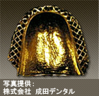 金属全部床(ゴールド)